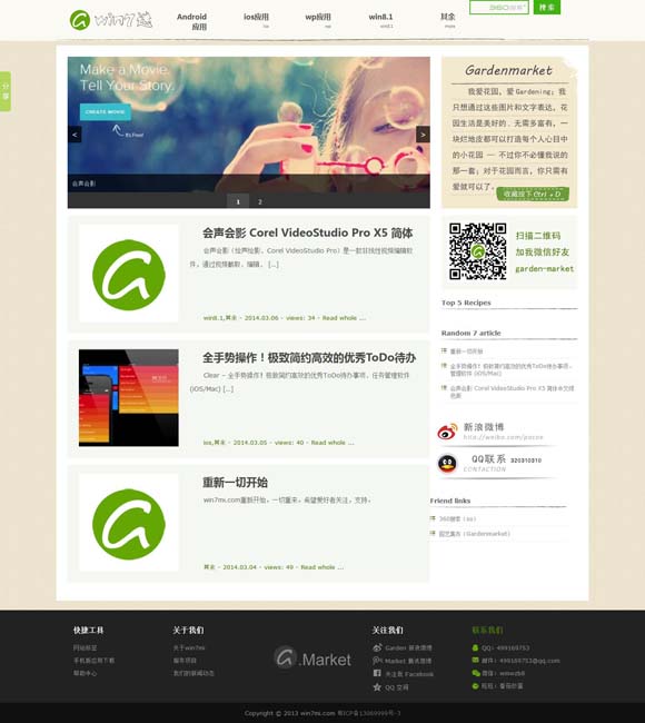 [iphoneͼƬ뵽]
