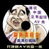 香港金钥匙内部资料
